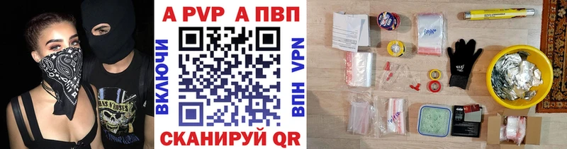 Alpha PVP мука  Купить закладки  Суровикино 