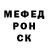 Кодеин Purple Drank Meoo O.R.C