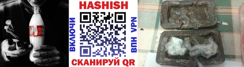 ГАШ гашик  Купить закладки  Суровикино 