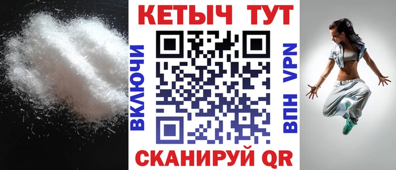 Купить  Суровикино  КЕТАМИН ketamine 