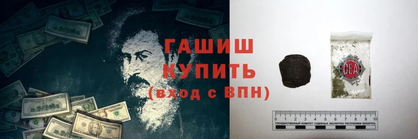 ALPHA-PVP Няндома