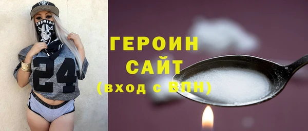 герыч Новодвинск