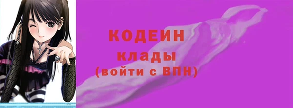 МДМА Новозыбков
