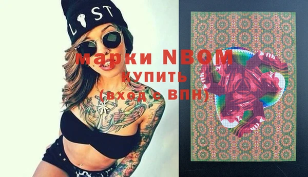 хмурый Новокубанск