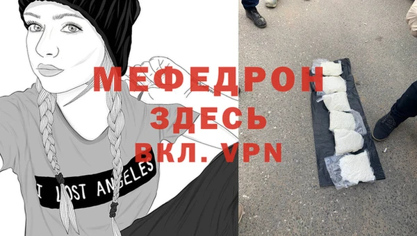 МДМА Новозыбков