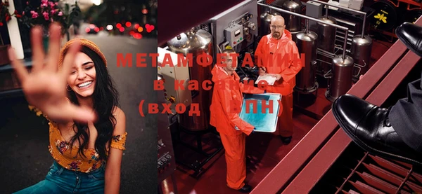 герыч Новодвинск