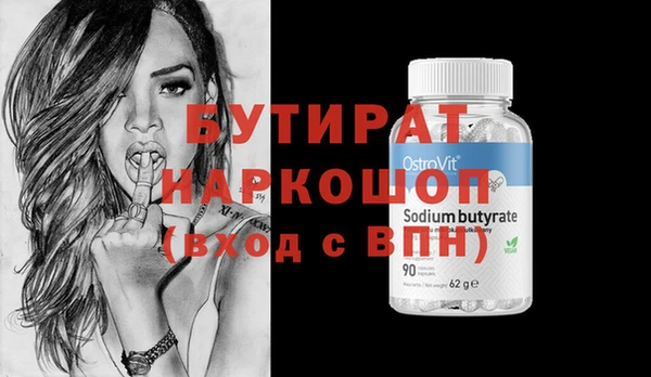 герыч Новодвинск