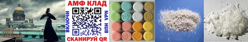 Первитин Methamphetamine  Купить где  Суровикино 