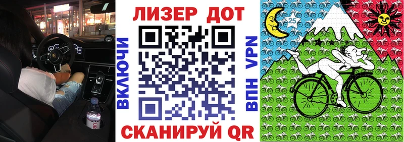 Марки 25I-NBOMe 1,8мг Суровикино